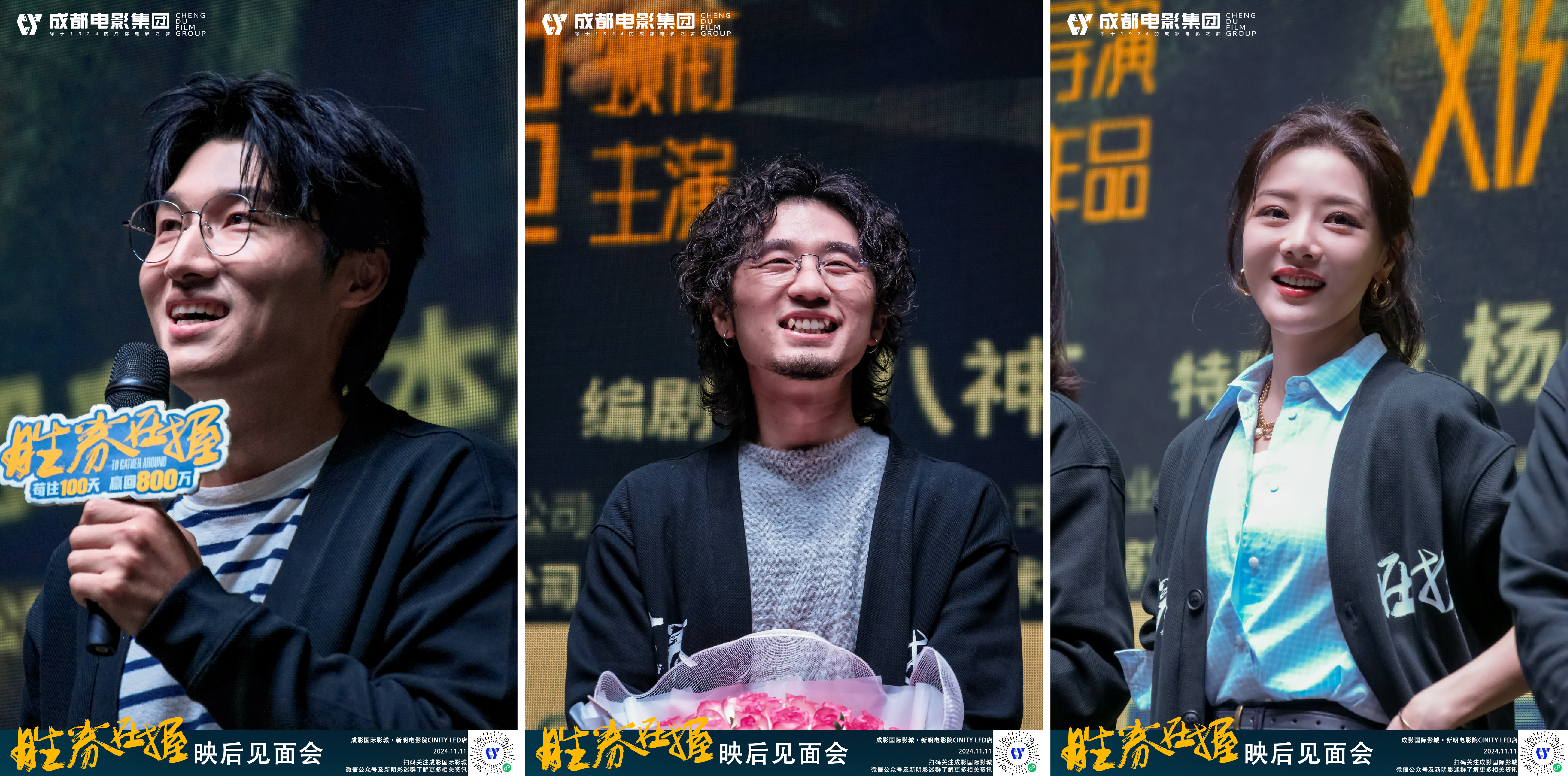 WPS拼圖1(1).png WPS拼圖1(1).png